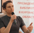 Почему Анна Шафран не уважает блогеров - Газета Куртамышская нива