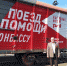 Депутат Курганской областной Думы помогает населению Донбасса - Газета Куртамышская нива
