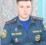 Чтобы Новый год был безопасным - Газета Куртамышская нива