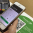Есть ли какая-то разница между оплатой по карте и по QR-коду? - Газета Куртамышская нива
