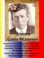 Братья