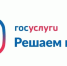 Рассказать о проблеме, задать вопросы - Газета Куртамышская нива