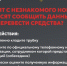 Будьте бдительны, не поддавайтесь на уловки мошенников.. - Куртамышский муниципальный округ