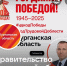 Узнавайте о жизни региона - Газета Куртамышская нива