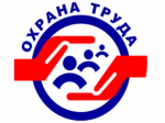 Всероссийское тестирование по охране труда.