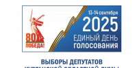Быстро и удобно - Газета Куртамышская нива