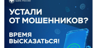 Департамент экономического развития Курганской области информирует о проведении Банком России опроса. - Куртамышский муниципальный округ