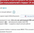 Как зарегистрировать на сайте ВФСК "ГТО" ребёнка - Газета Куртамышская нива