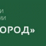 Зачем платить за мусор,  если в доме никто не мусорит? - Газета Куртамышская нива