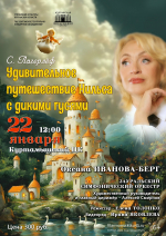 Афиша