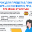 Декларируйте доходы вовремя. - Куртамышский муниципальный округ