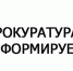 Личный прием граждан. - Куртамышский муниципальный округ