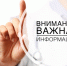 В магазинах Курганской области с 1 марта 2026 года будет сокращено время торговли алкоголем - с 10.00 ч. до 20.00 ч. - Куртамышский муниципальный округ