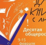 Международный день книгодарения - Куртамышская ЦРБ
