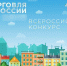 Минпромторг России информирует о проведении в 2026 году конкурса «Торговля России». - Куртамышский муниципальный округ