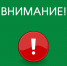ВНИМАНИЕ, АУКЦИОН!. - Куртамышский муниципальный округ