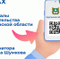 Узнавать актуальные новости, полезную информацию о жизни региона вы можете не только на наших ресурсах в Telegram, но и в национальном месседжере МАХ.. - Куртамышский муниципальный округ